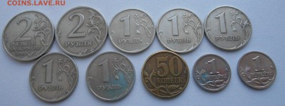 2р,1р,50коп,1коп 1999г+2р2000(москва)г до 29.12.14 22.00мск - DSCN0757_20471750892541