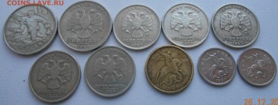 2р,1р,50коп,1коп 1999г+2р2000(москва)г до 29.12.14 22.00мск - DSCN0758_10289147922664