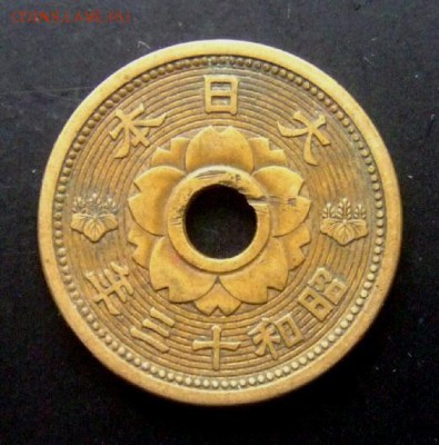 3 - Япония 10 сен (1938) алюм.-бронза (с отв.) А