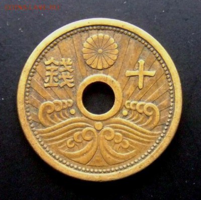 3 - Япония 10 сен (1938) алюм.-бронза (с отв.) Р