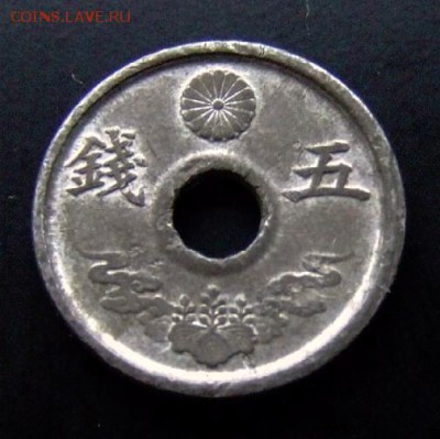 3 - Япония 5 сен (1944) олово-цинк Р