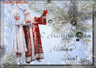 лотерея новогодняя !!! 2 копейки 1763 г. перечекан - 0c66852e3ccb25a25080969bfed5cdaa