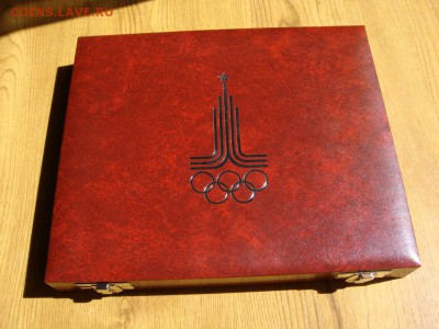 КОРОБКА (бокс) Олимпиада 80 серебро - на 28 монет - коробка