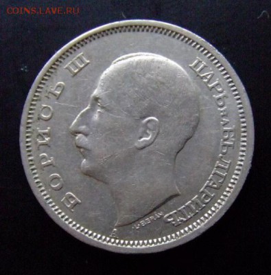 3 - Болгария 50 лев (1940) «Царь Болгарии - Борис III» А
