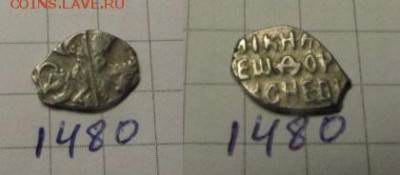 2 монетки Фед. Ал.   до 29.12. 14 - IMG_0184.JPG