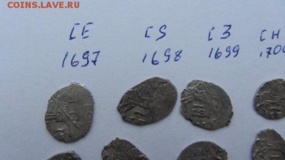 Петр Ал. погодовка с 1697-1703  до 29.12.14 - IMG_0171.JPG