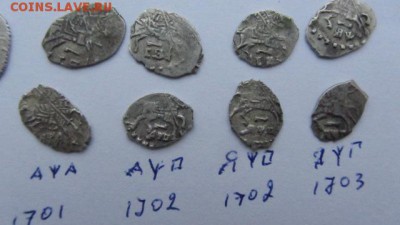 Петр Ал. погодовка с 1697-1703  до 29.12.14 - IMG_0173.JPG