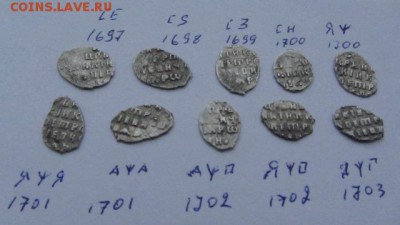Петр Ал. погодовка с 1697-1703  до 29.12.14 - IMG_0175.JPG