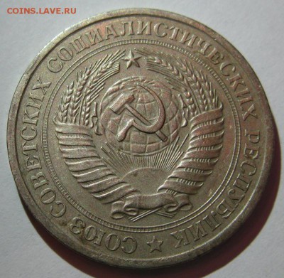 1 РУБЛЬ 1974 до 22.00 30.12.14 - 1-74а.JPG