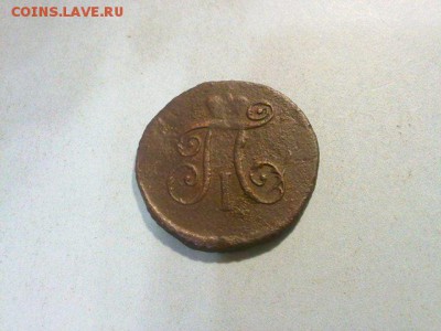 деньга 1797 АМ R !! до 30.12.14 в 22:00 - 161220146731