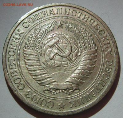 1 РУБЛЬ 1977 до 22.00 30.12.14 - 1-77р.JPG