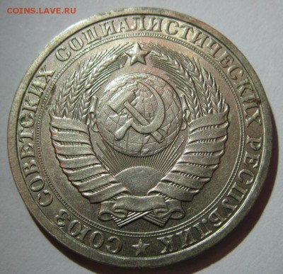 ГОДОВЫЕ РУБЛИ 1961,64,84-91 11шт до 22:00 30.12.14 - 1-86а.JPG