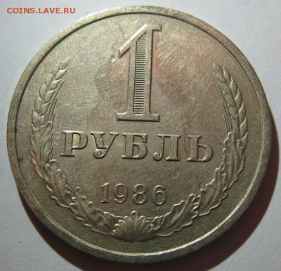 ГОДОВЫЕ РУБЛИ 1961,64,84-91 11шт до 22:00 30.12.14 - 1-86р.JPG