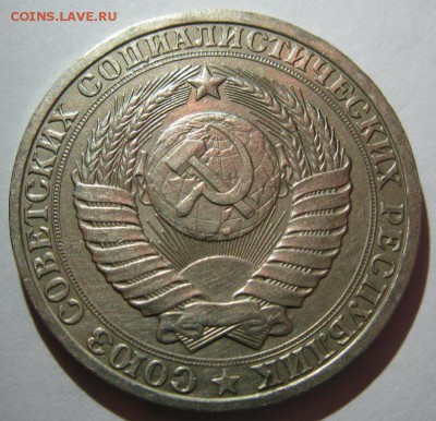ГОДОВЫЕ РУБЛИ 1961,64,84-91 11шт до 22:00 30.12.14 - 1-85а.JPG