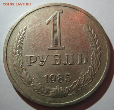 ГОДОВЫЕ РУБЛИ 1961,64,84-91 11шт до 22:00 30.12.14 - 1-85р.JPG
