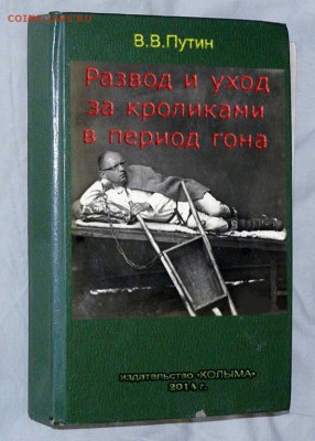 Ну а теперь про Украину - 1ццц