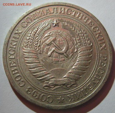 ГОДОВЫЕ РУБЛИ 1961,64,84-91 11шт до 22:00 30.12.14 - 1-64а.JPG