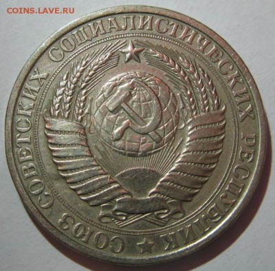 ГОДОВЫЕ РУБЛИ 1961,64,84-91 11шт до 22:00 30.12.14 - 1-61а.JPG