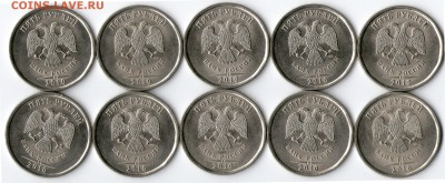 Подборка 2010 С-П 10к,50к,1р,2р,5р по 10 шт - img288