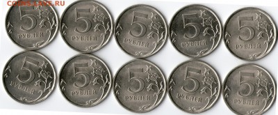 Подборка 2010 С-П 10к,50к,1р,2р,5р по 10 шт - img287
