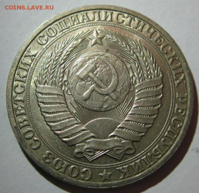 ГОДОВЫЕ РУБЛИ 1961,64,84-91 11шт до 22:00 30.12.14 - 1-90а.JPG