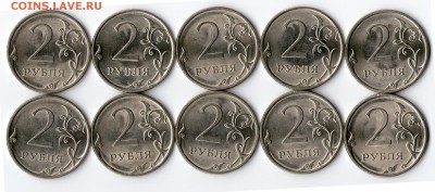 Подборка 2010 С-П 10к,50к,1р,2р,5р по 10 шт - img285