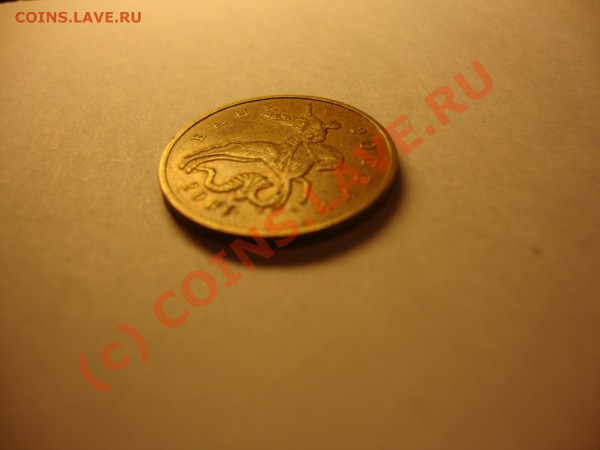 50 копеек 2001 года - DSC00731.JPG