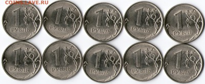 Подборка 2010 С-П 10к,50к,1р,2р,5р по 10 шт - img283