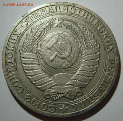ГОДОВЫЕ РУБЛИ 1961,64,84-91 11шт до 22:00 30.12.14 - 1-89а.JPG
