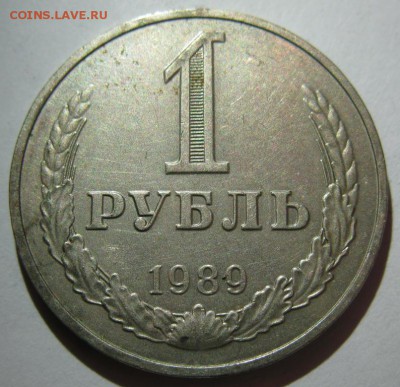 ГОДОВЫЕ РУБЛИ 1961,64,84-91 11шт до 22:00 30.12.14 - 1-89р.JPG