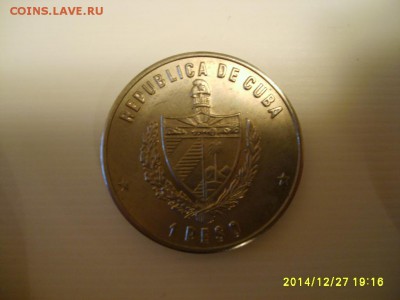 КУБА,1 песо 1981г( XIV игры ЦА ,символ )!до 29.12.2014 - S6003037.JPG