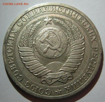 ГОДОВЫЕ РУБЛИ 1961,64,84-91 11шт до 22:00 30.12.14 - 1-88а.JPG