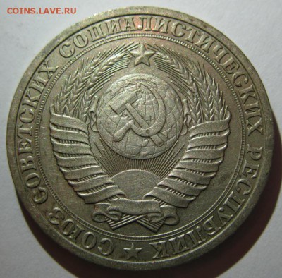 ГОДОВЫЕ РУБЛИ 1961,64,84-91 11шт до 22:00 30.12.14 - 1-87а.JPG