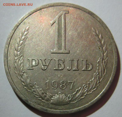 ГОДОВЫЕ РУБЛИ 1961,64,84-91 11шт до 22:00 30.12.14 - 1-87р.JPG