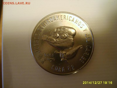 КУБА,1 песо 1981г( XIV игры ЦА ,символ )!до 29.12.2014 - S6003036.JPG