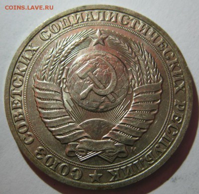ГОДОВЫЕ РУБЛИ 1961,64,84-91 11шт до 22:00 30.12.14 - 1-91ма.JPG
