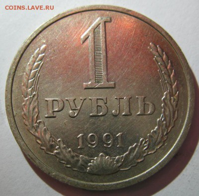 ГОДОВЫЕ РУБЛИ 1961,64,84-91 11шт до 22:00 30.12.14 - 1-91мр.JPG