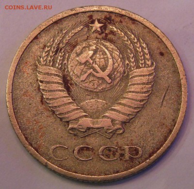 20 копеек 1972 бюджетные до 22:00 30.12.14 - 20-72а.JPG