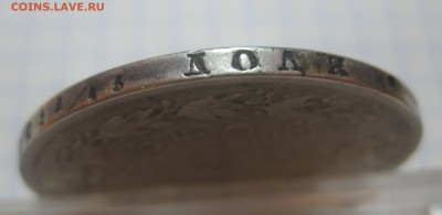 1 рубль 1812 - 1812-g1