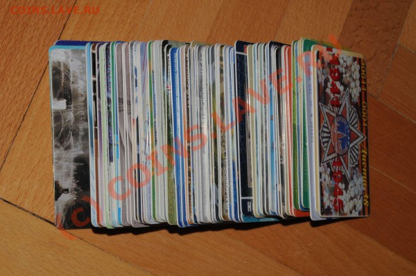 Телефонные карты. - DSC_8580.packed