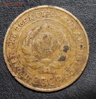 5к 1935 ст на оценку - IMG_6029.JPG