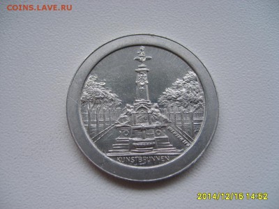 НЮРНБЕРГ,150 марок 1921г(фонтан,алюминий)!до 29.12.2014 - S6002980.JPG