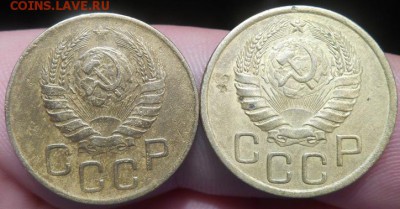 3 копейки 1946 подскажите по звездам - Изображение 008