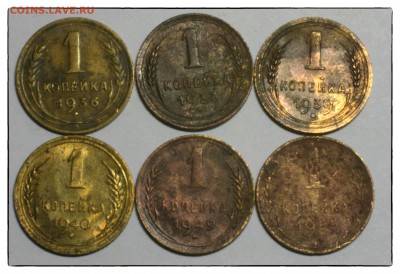 1 коп 1936,37,39,40,49,55 до 29.12 - 8