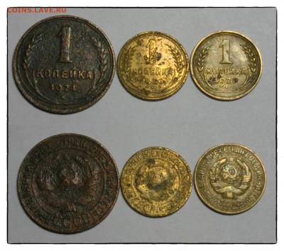 1 коп 1924. 1926. 1928 до 29.12 - 5