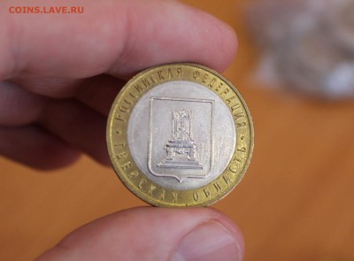 Биметалл ДГР и Регионы - 16