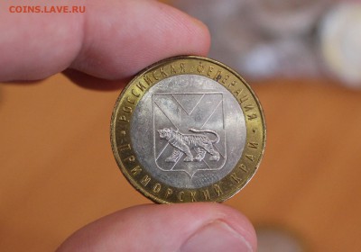 Биметалл ДГР и Регионы - 18