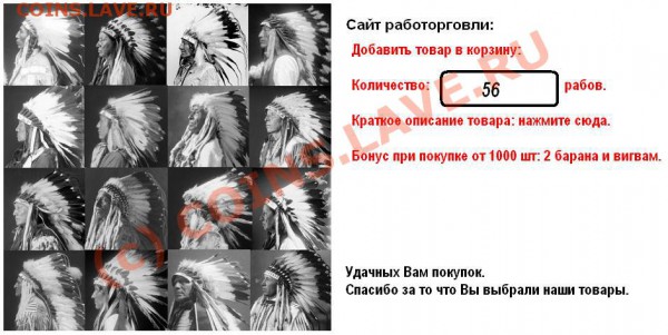 Вопросом на вопрос! - Моя будущая банда.JPG