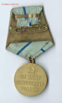 медаль -партизану отечественной войны(копия). - Scan0006