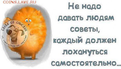Претензии 21311 по лоту 10 руб.магнит 1992г. - 88888